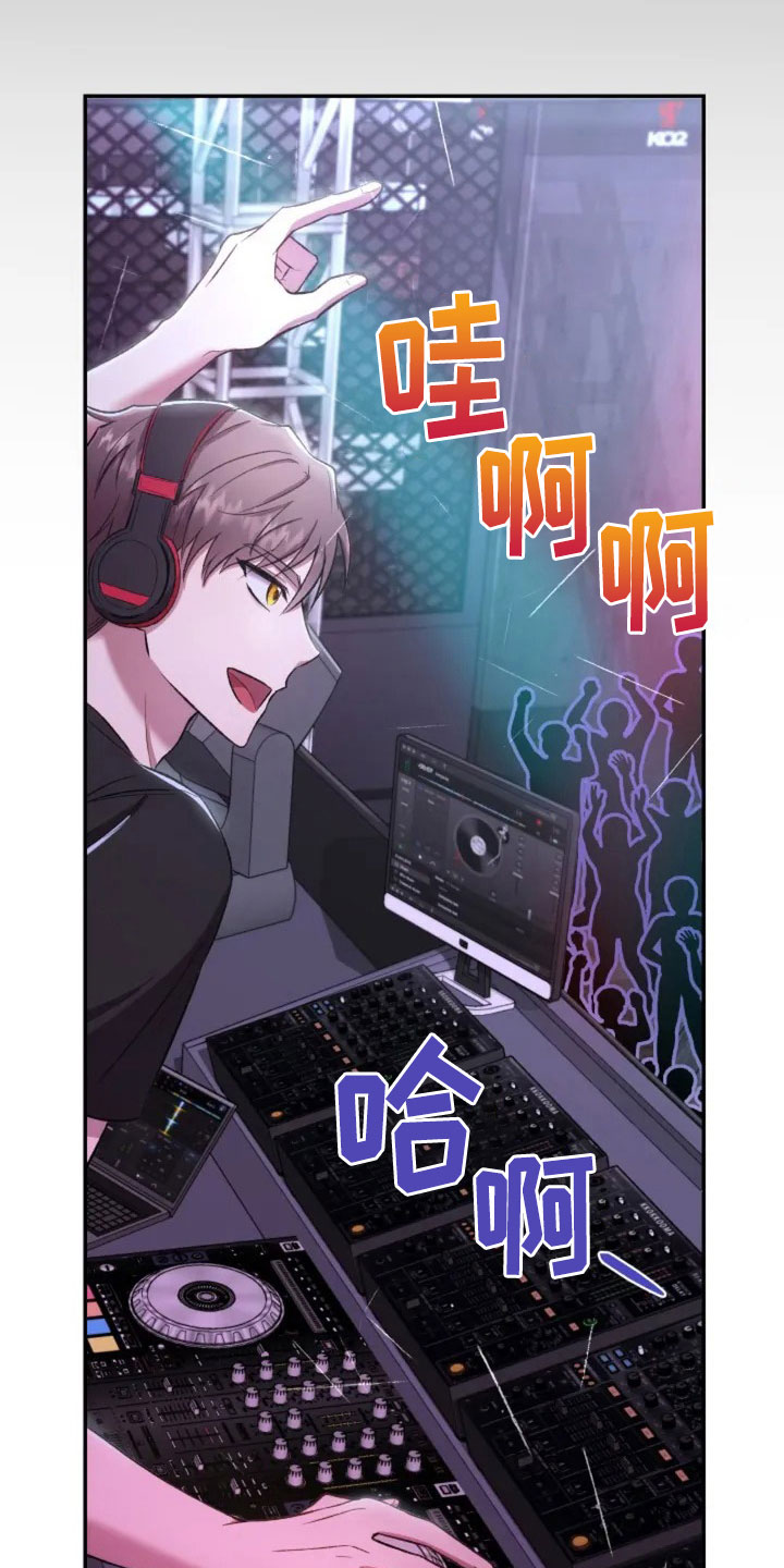 烦恼的冬天漫画,第2章：初次相遇2图