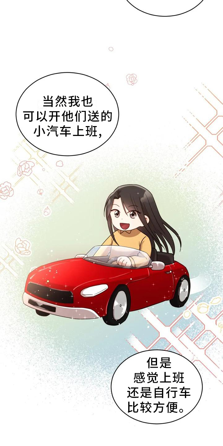 烦恼的冬天漫画,第42章：回归2图