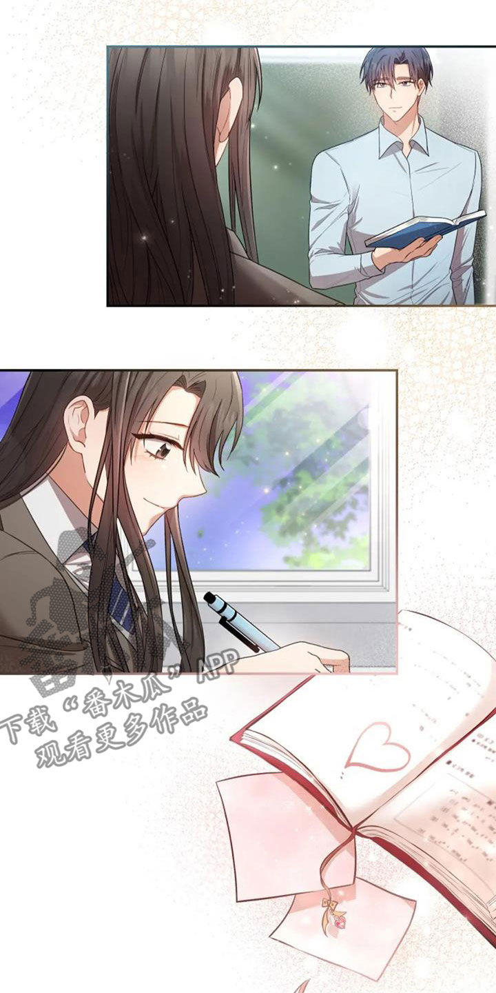 烦恼的冬天漫画,第34章：你会选谁1图