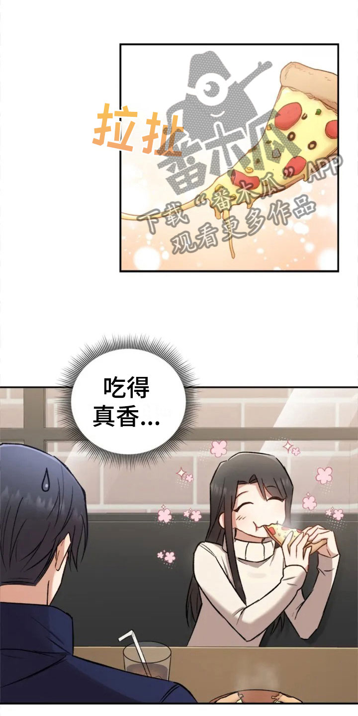 烦恼的冬天漫画,第4章：一起吃饭吗？2图