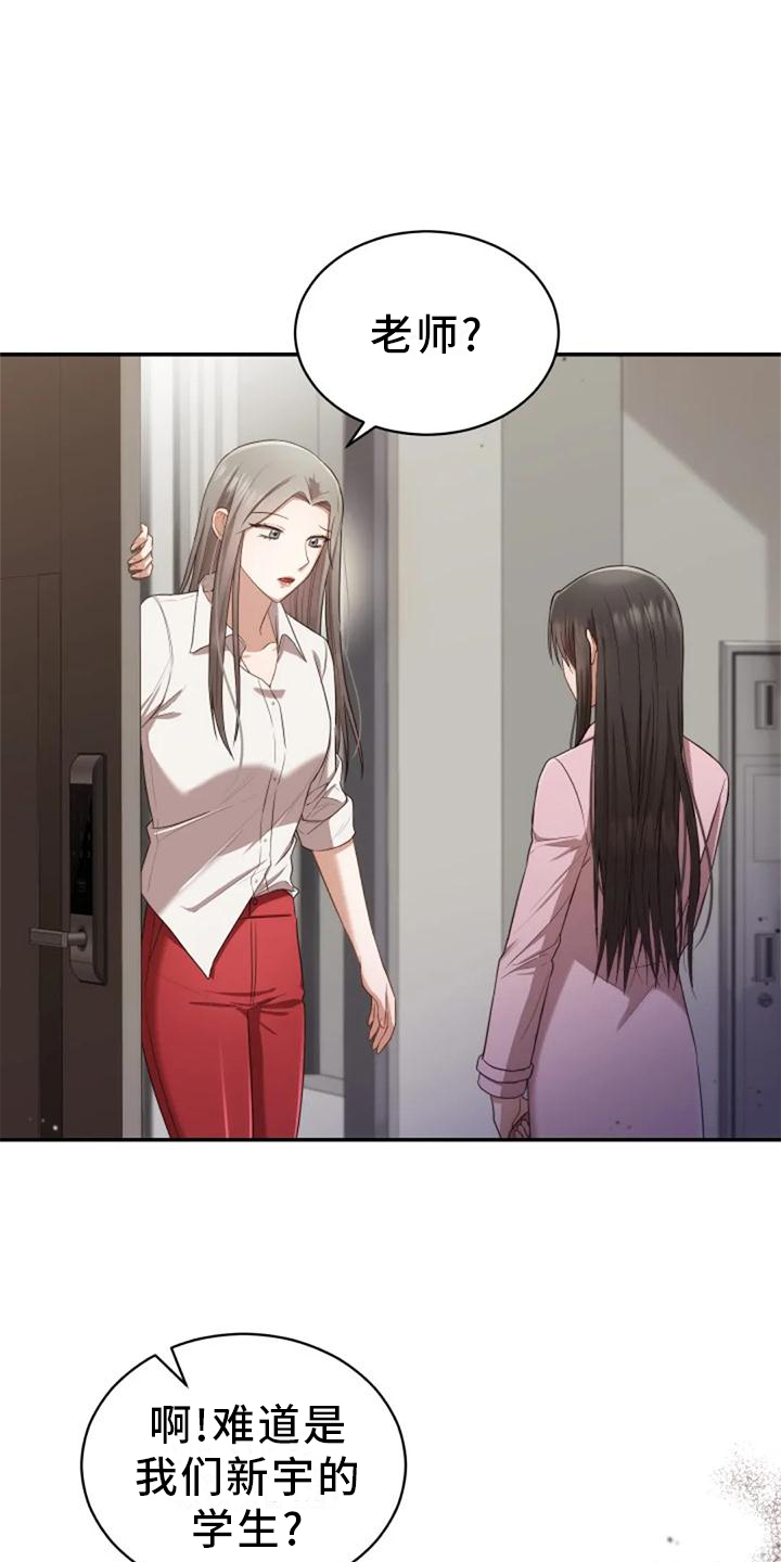 烦恼的冬天漫画,第41章：全都是骗人的4图