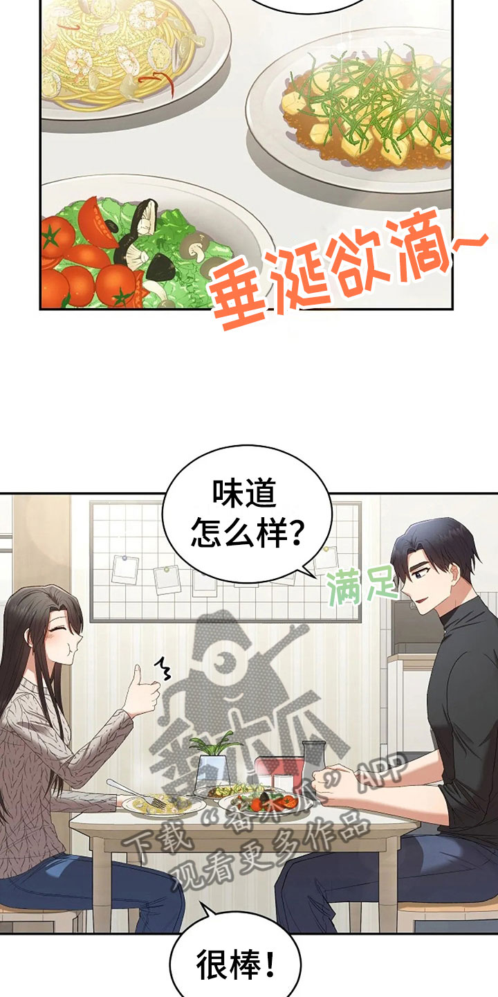 烦恼的冬天漫画,第10章：开学日5图