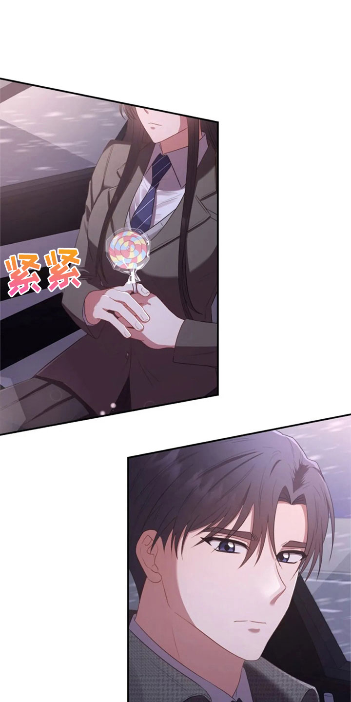 烦恼的冬天漫画,第16章：雪夜嚎哭3图