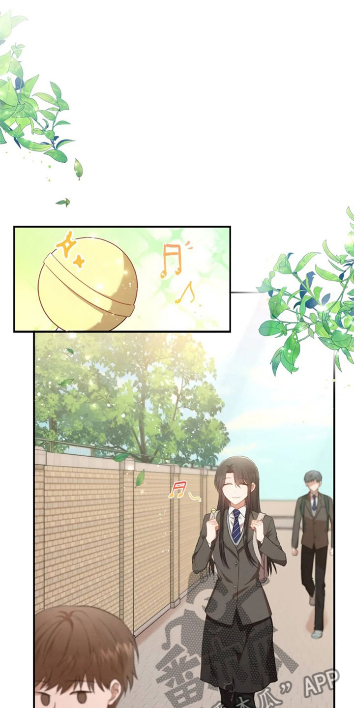 烦恼的冬天漫画,第20章：志愿咨询1图