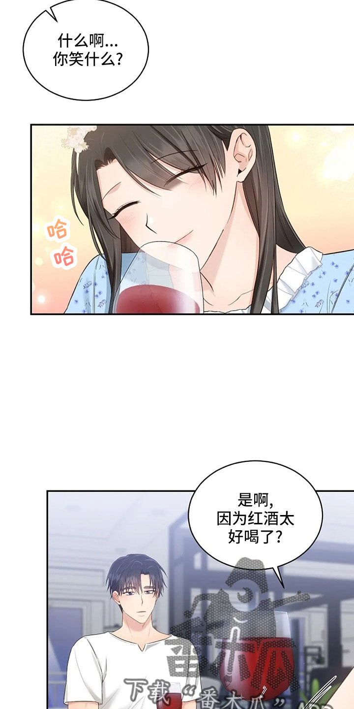 烦恼的冬天漫画,第67章：睡这里3图