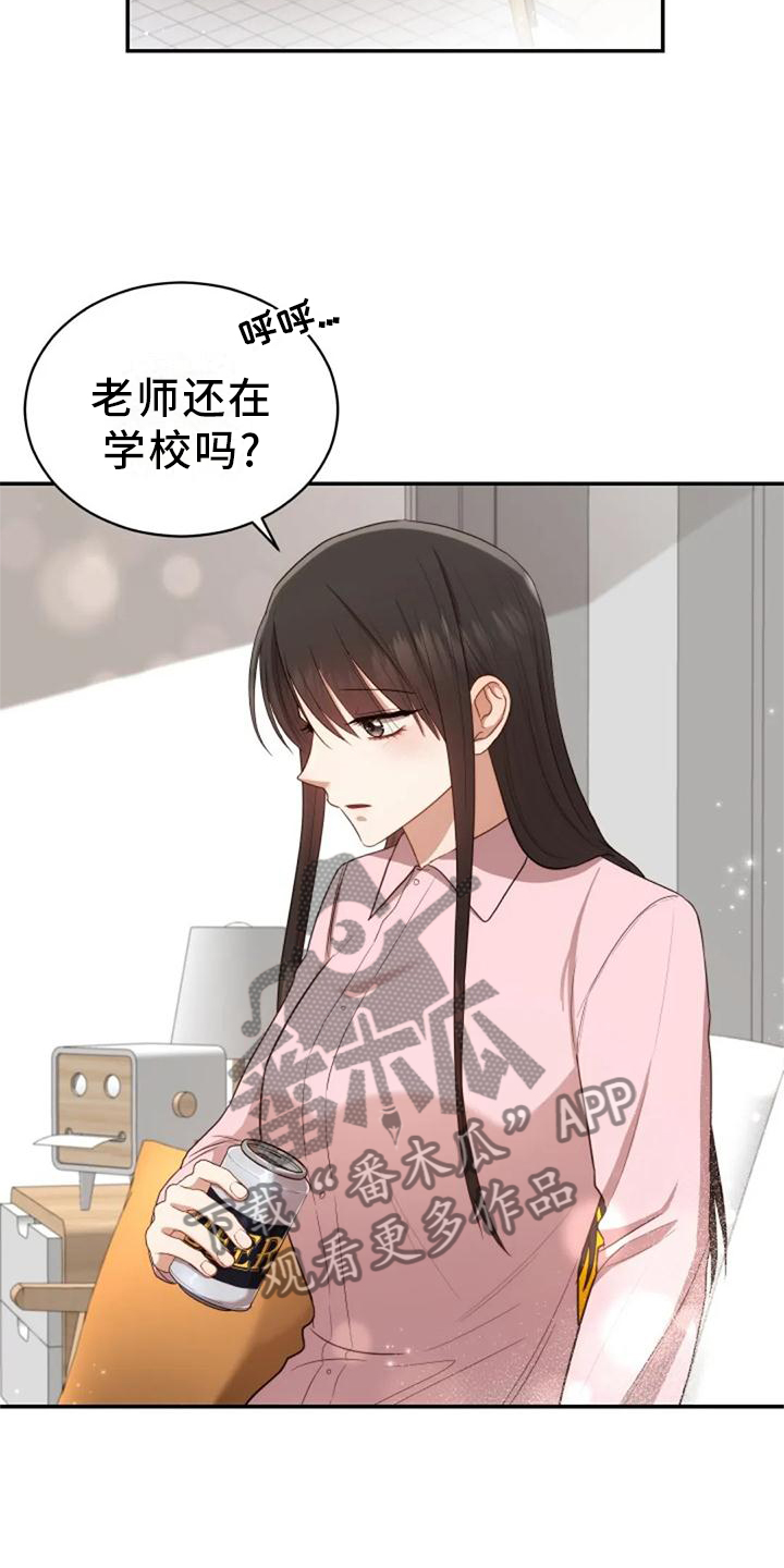 烦恼的冬天漫画,第42章：回归2图
