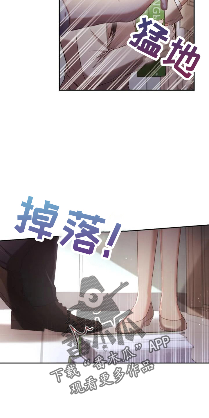 烦恼的冬天漫画,第51章：回来吧5图