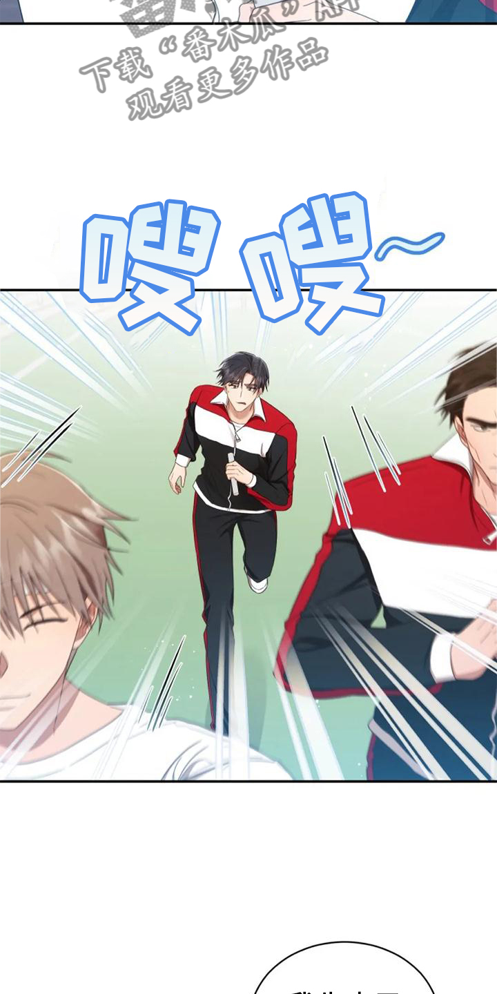 烦恼的冬天漫画,第57章：一喜一忧5图