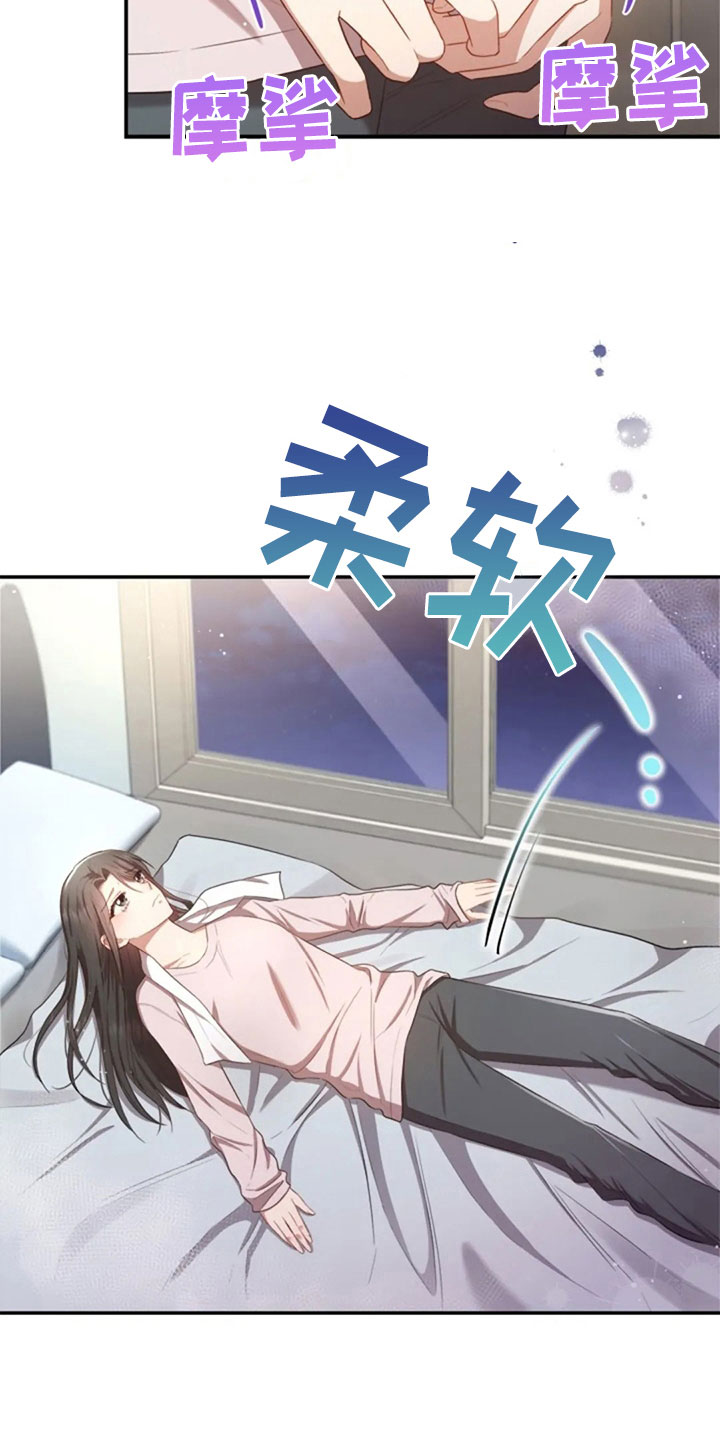 烦恼的冬天漫画,第28章：不相干的人2图