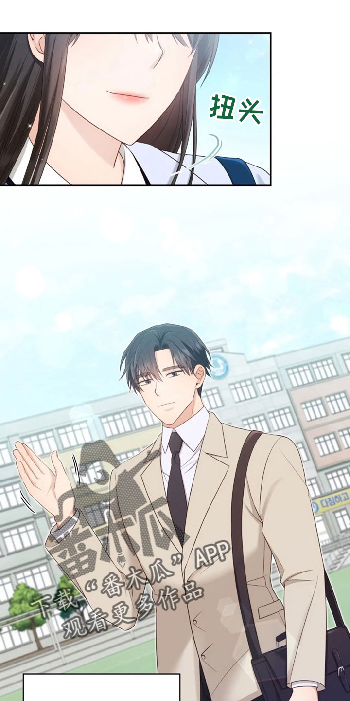 烦恼的冬天漫画,第62章：同学会4图