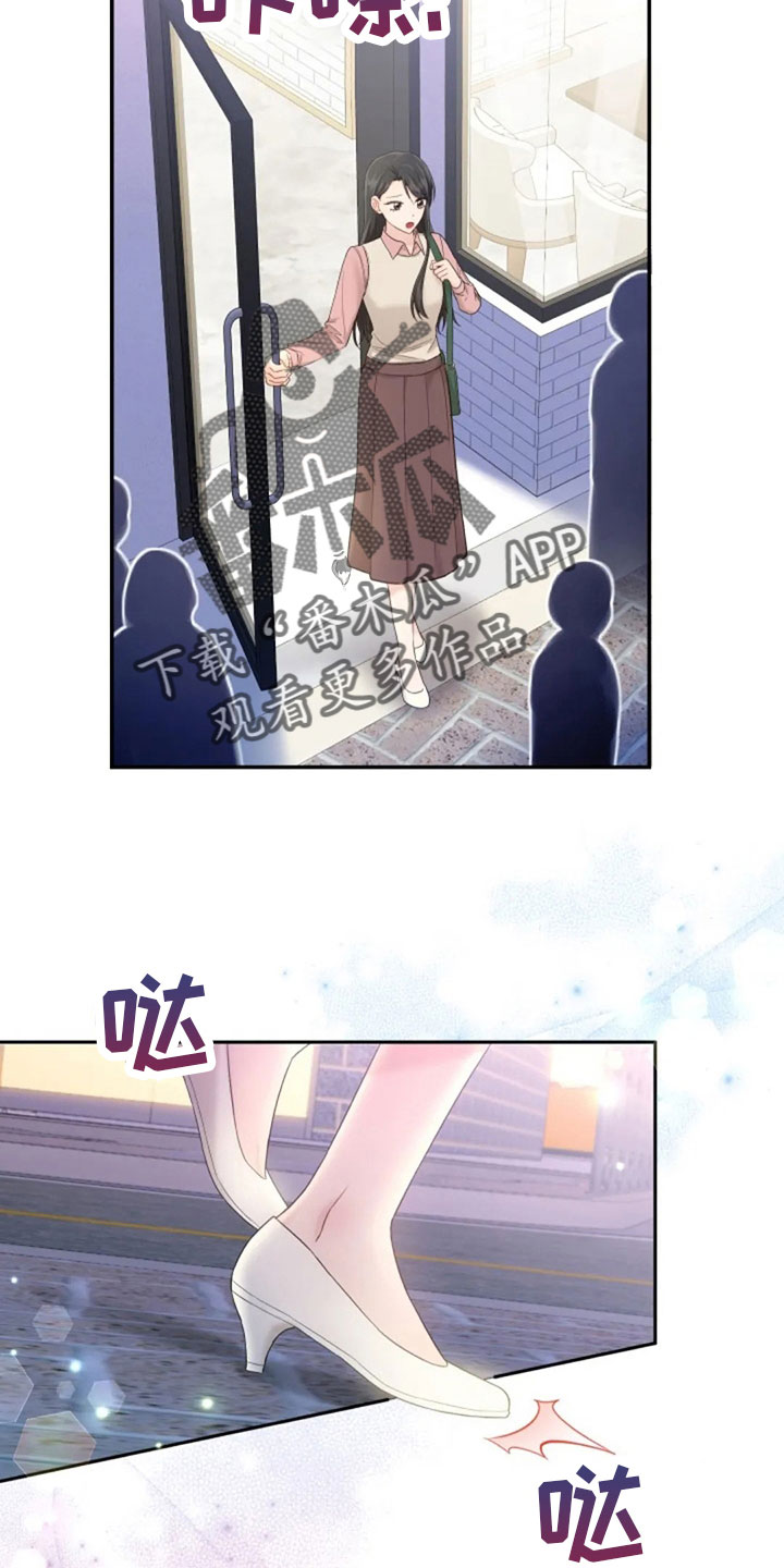 烦恼的冬天漫画,第65章：质问1图
