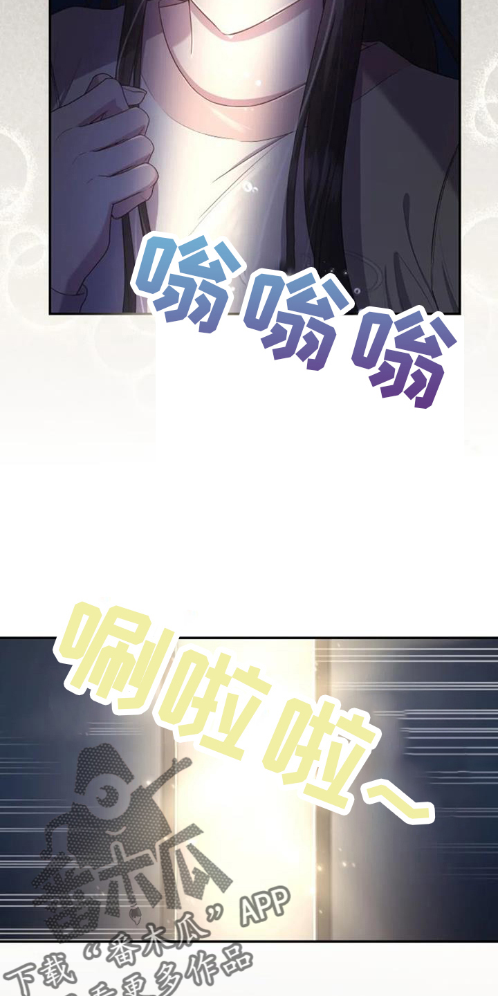 烦恼的冬天漫画,第49章：早餐3图