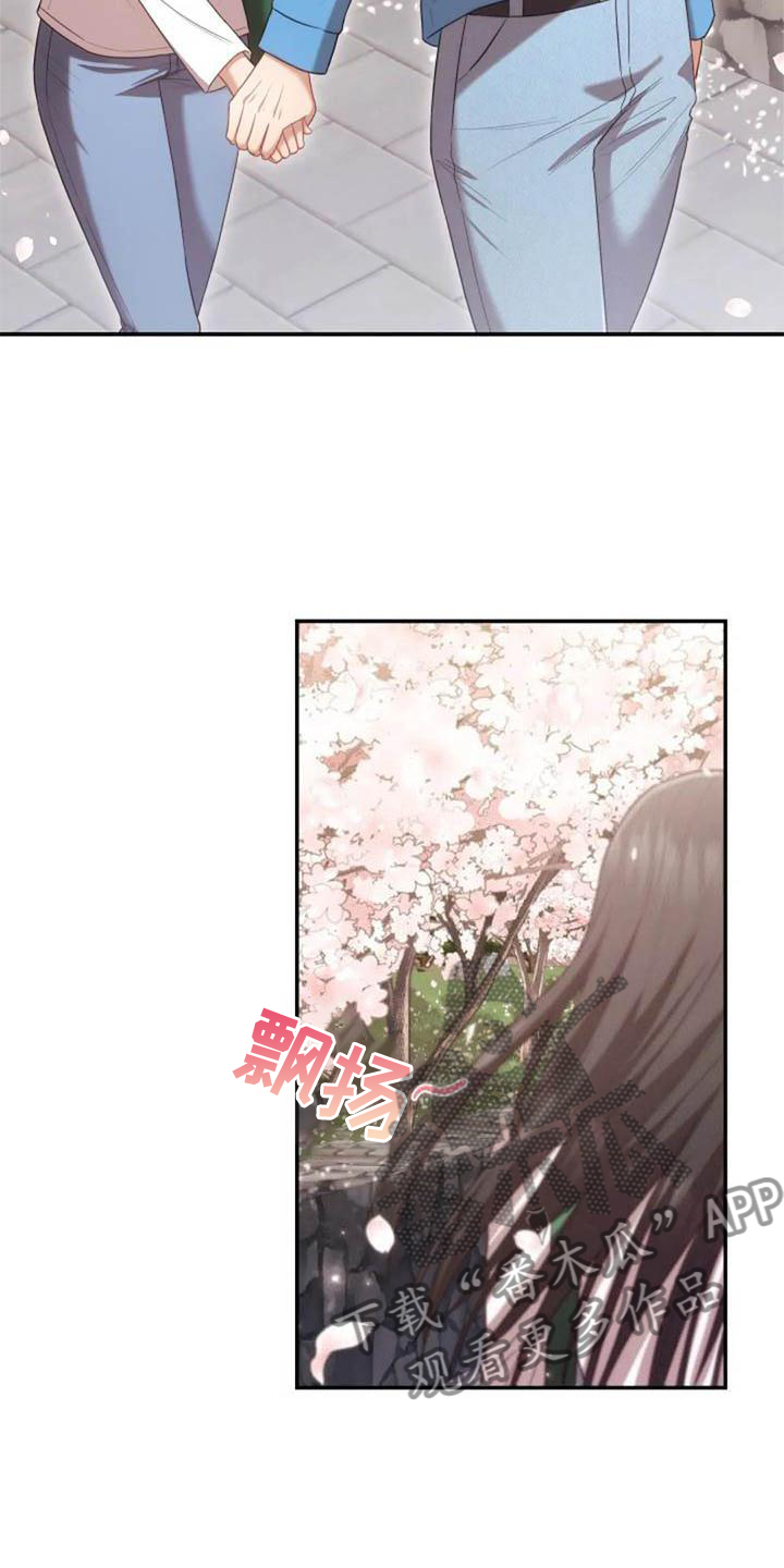 烦恼的冬天漫画,第54章：一起走4图