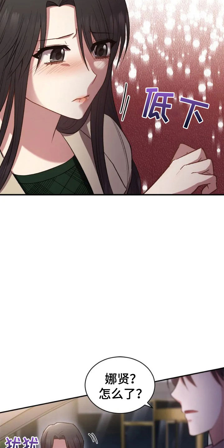 烦恼的冬天漫画,第5章：看电影吧1图