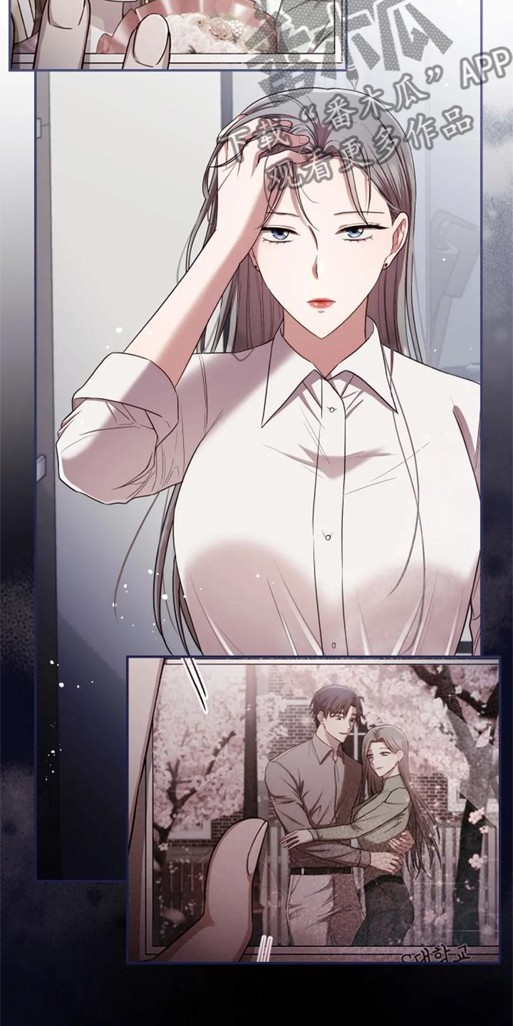 烦恼的冬天漫画,第41章：全都是骗人的1图