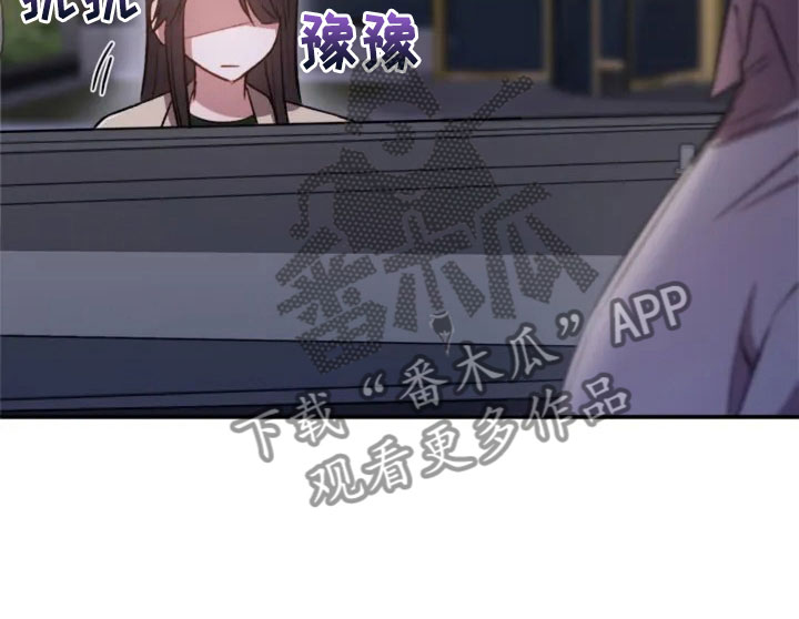 烦恼的冬天漫画,第5章：看电影吧2图