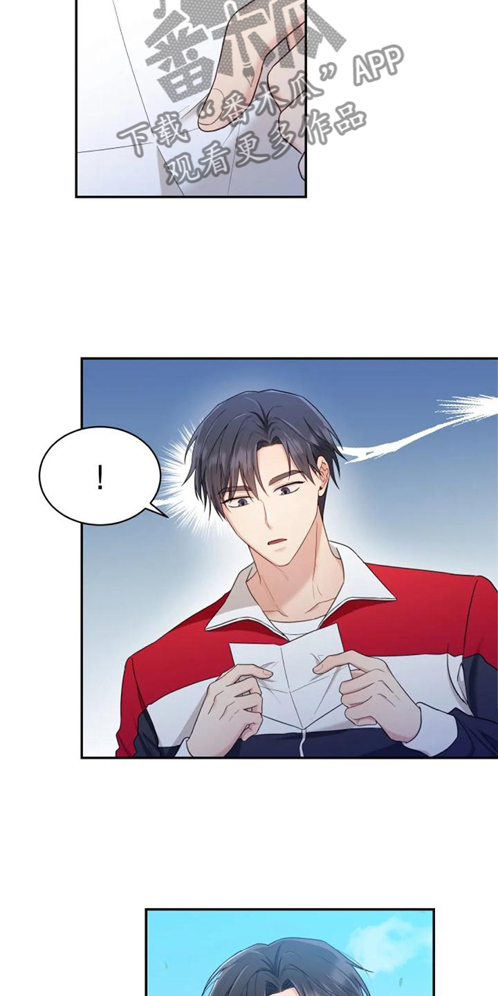 烦恼的冬天漫画,第58章：回答4图