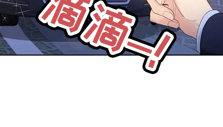 烦恼的冬天漫画,第67章：睡这里4图