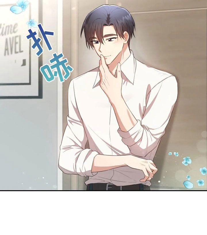 烦恼的冬天漫画,第30章：随便找个人3图