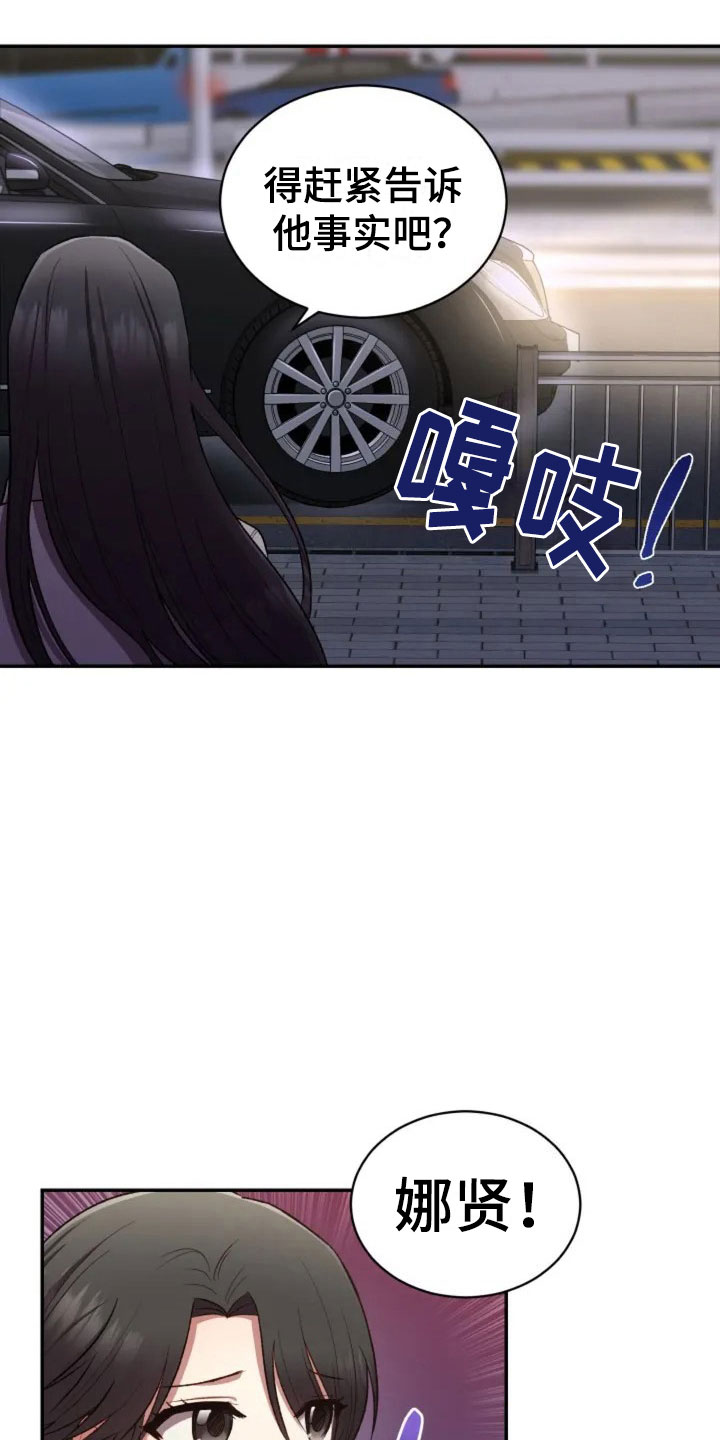 烦恼的冬天漫画,第5章：看电影吧1图