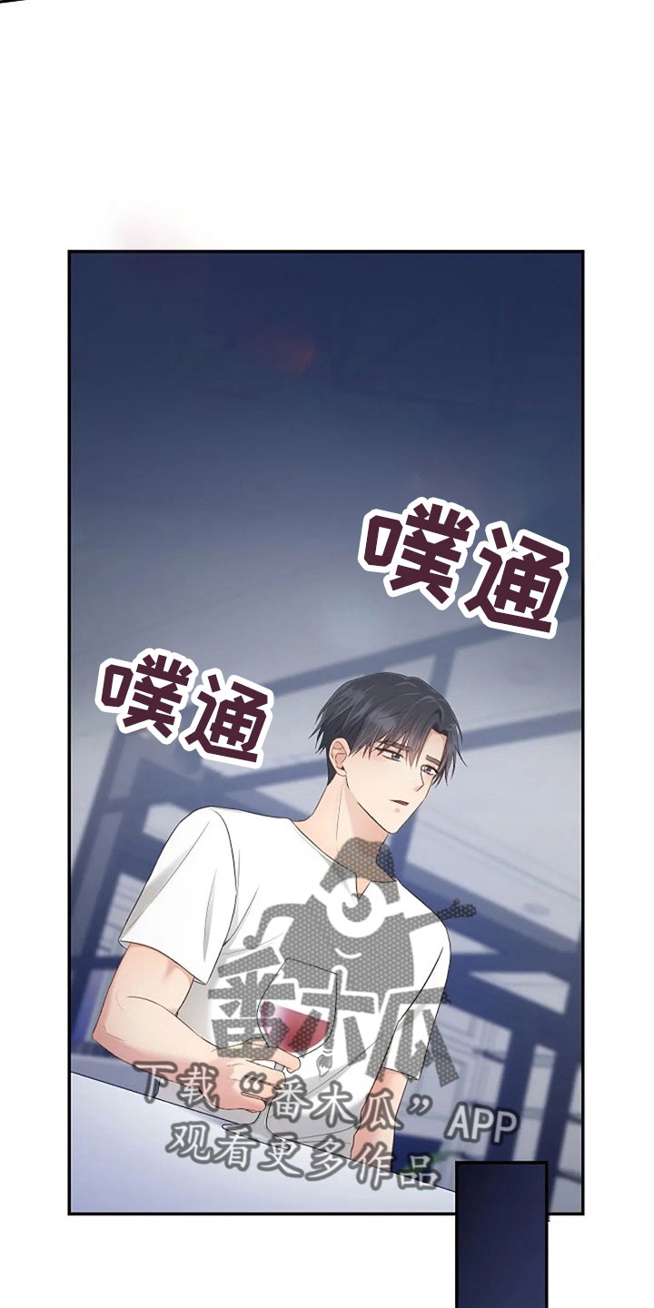 烦恼的冬天漫画,第67章：睡这里5图