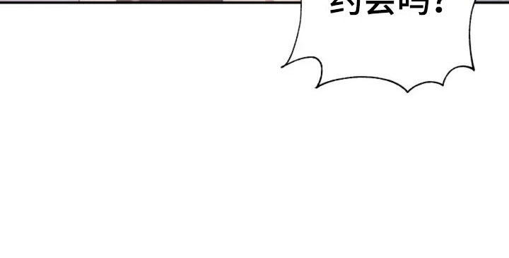 烦恼的冬天漫画,第5章：看电影吧3图