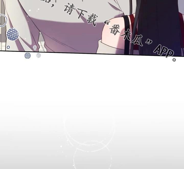 烦恼的冬天漫画,第52章：电话2图