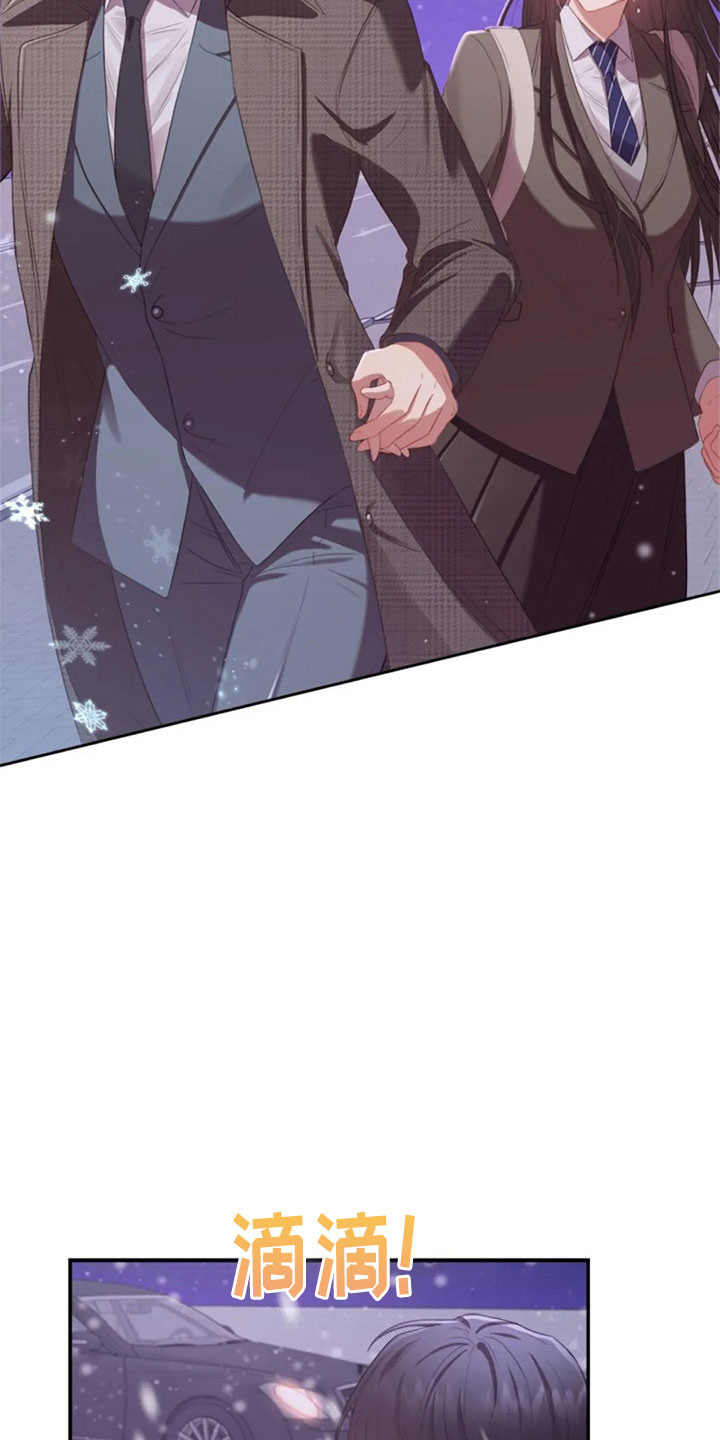 烦恼的冬天漫画,第16章：雪夜嚎哭1图