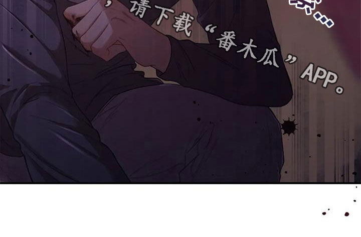 烦恼的冬天漫画,第35章：约定1图