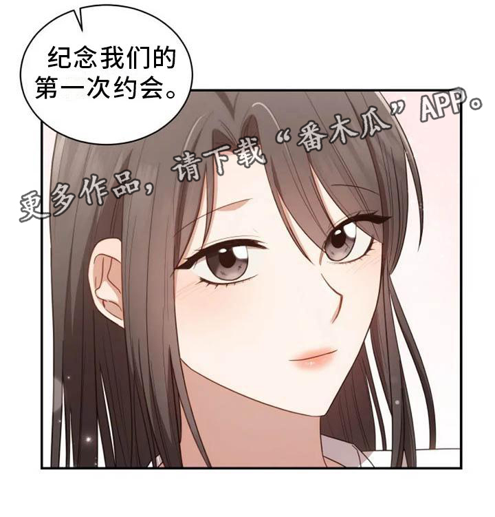 烦恼的冬天漫画,第55章：运动会2图