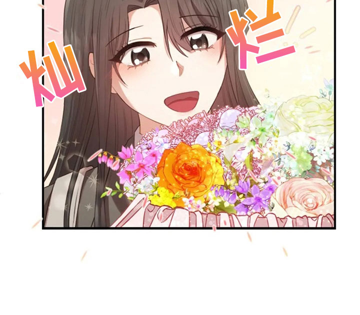 烦恼的冬天漫画,第19章：我等你4图