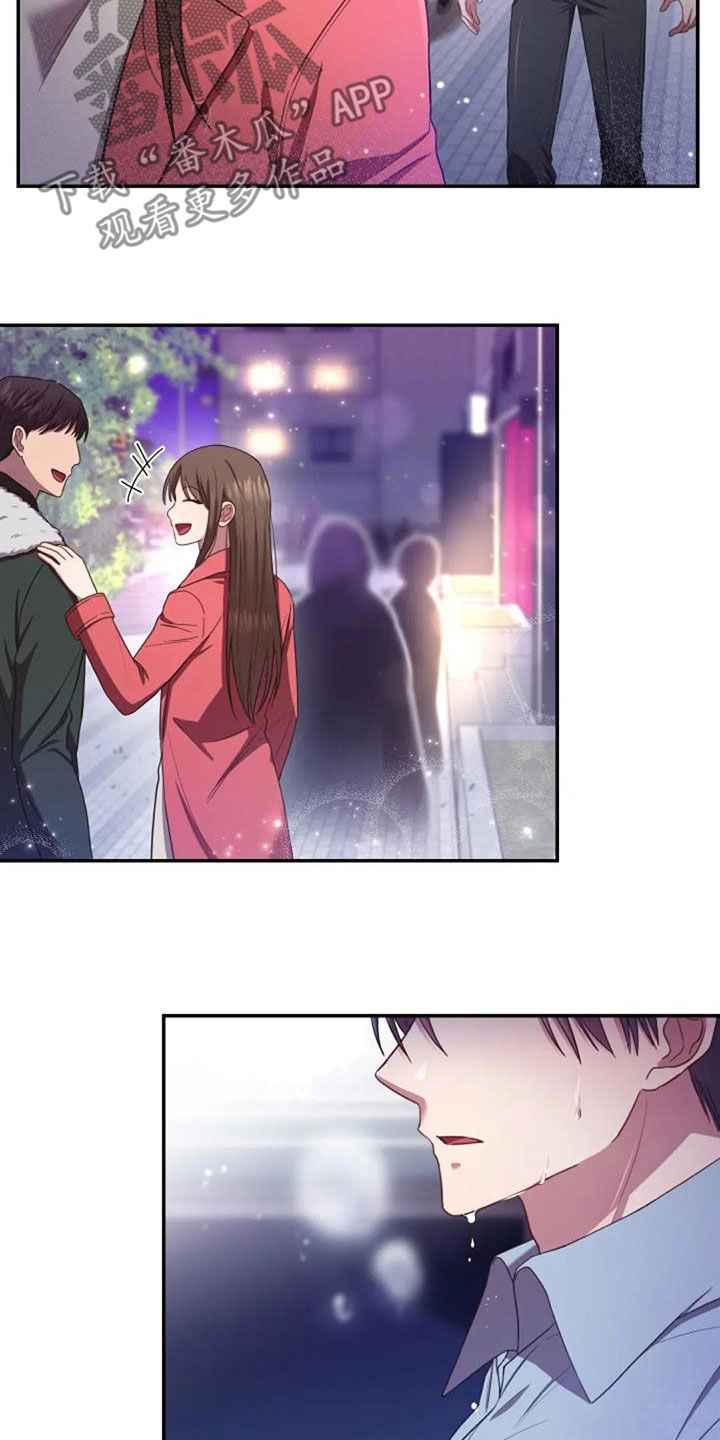 烦恼的冬天漫画,第38章：谎话也可以1图