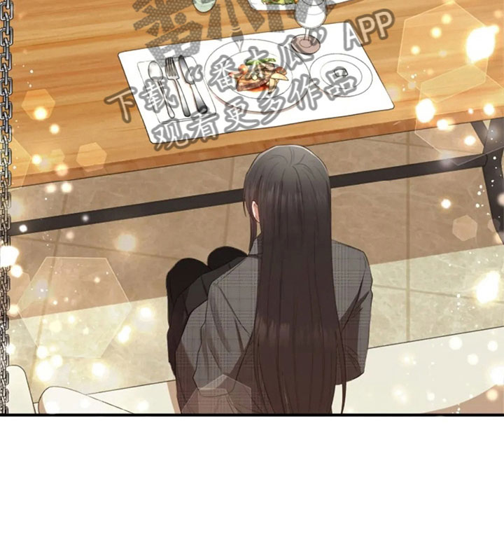 烦恼的冬天漫画,第18章：我们的约定4图