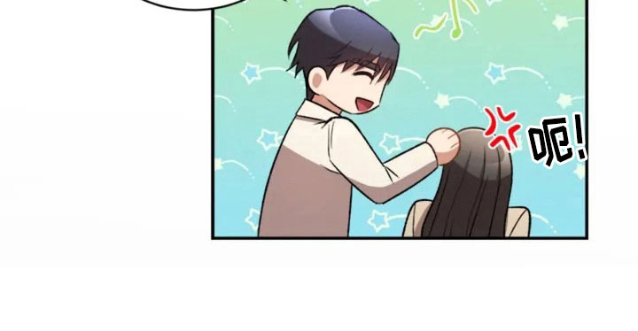 烦恼的冬天漫画,第6章：牵手啦5图