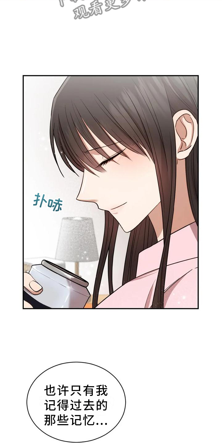 烦恼的冬天漫画,第42章：回归4图