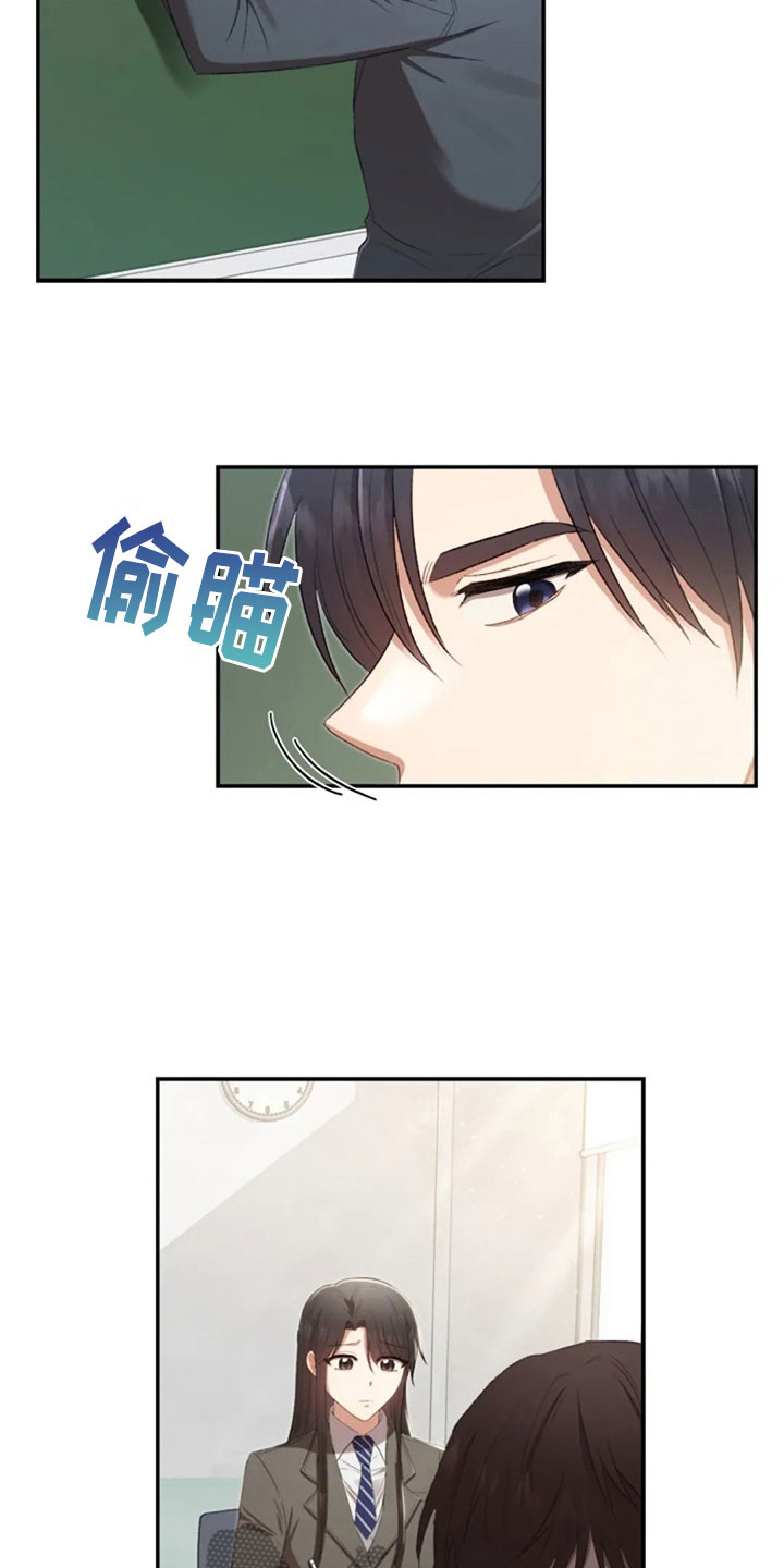 烦恼的冬天漫画,第14章：没有女朋友2图
