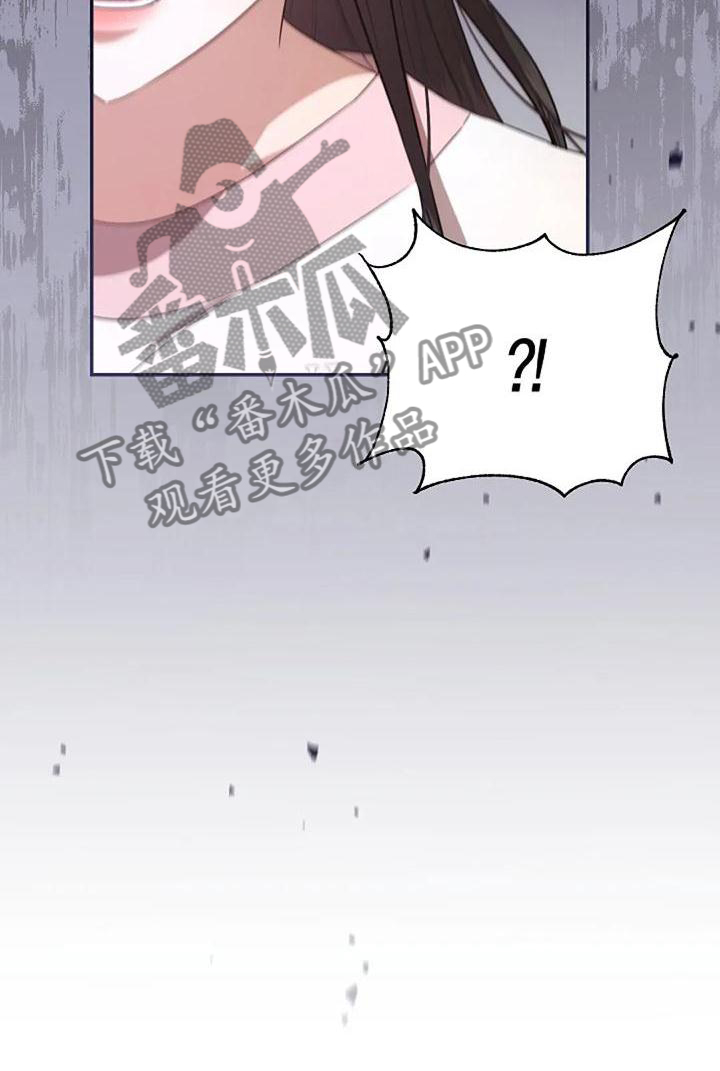 烦恼的冬天漫画,第48章：撞见5图