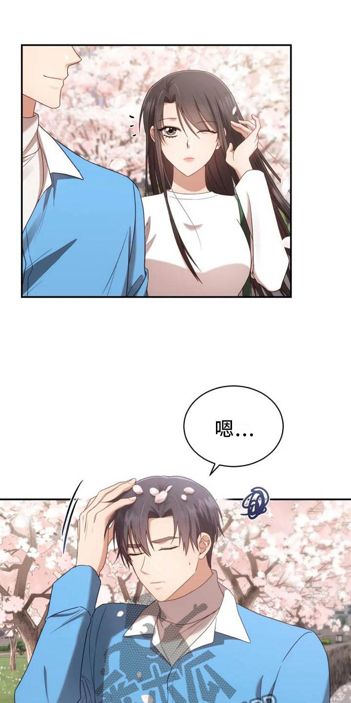 烦恼的冬天漫画,第55章：运动会1图