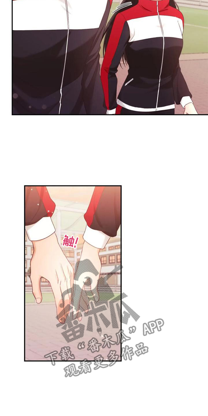 烦恼的冬天漫画,第59章：谢谢你4图