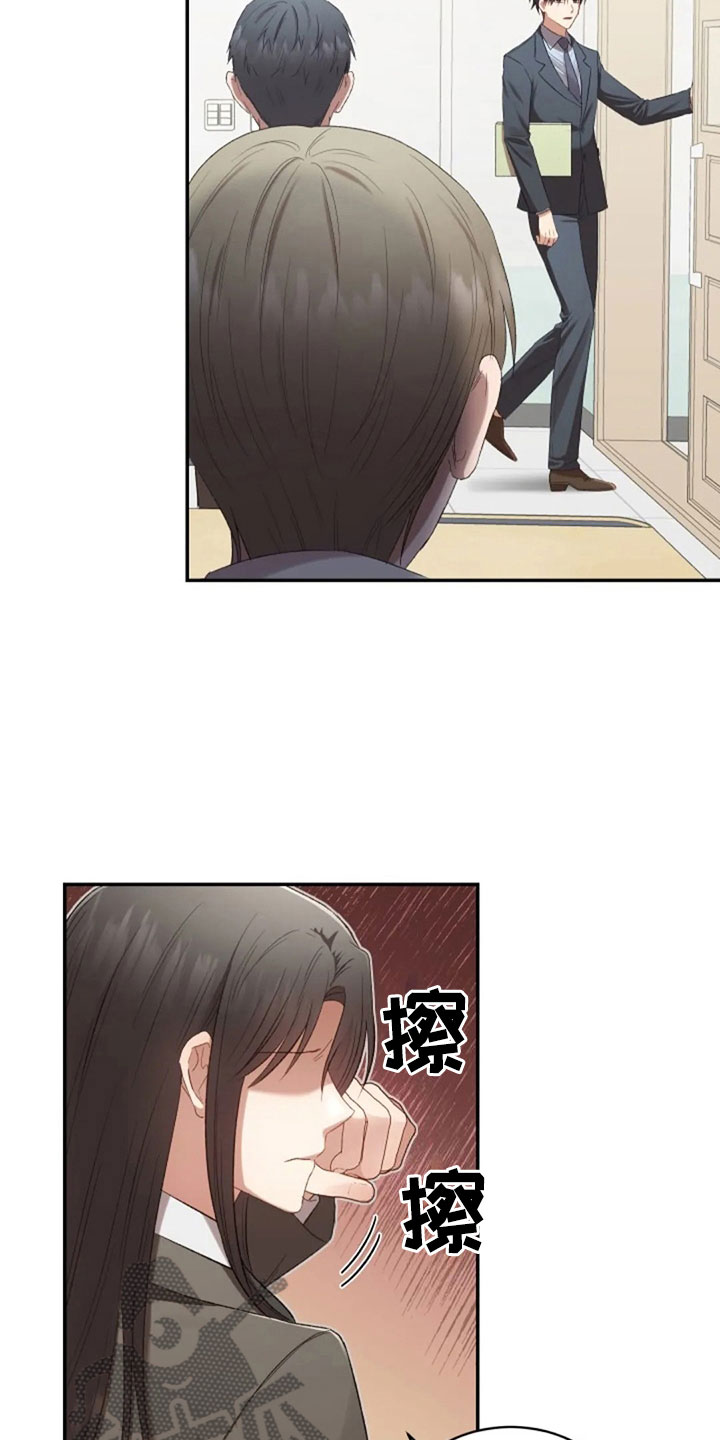 烦恼的冬天漫画,第14章：没有女朋友5图