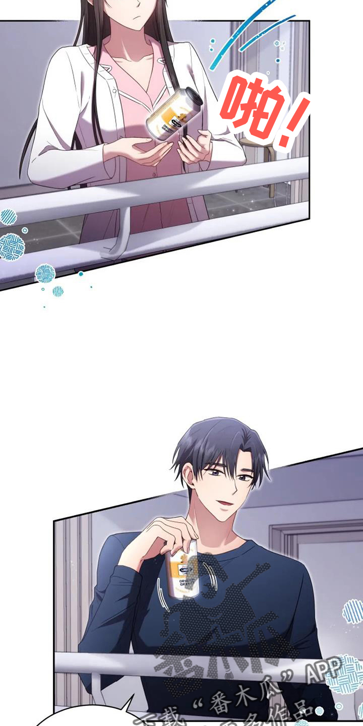 烦恼的冬天漫画,第53章：难办5图