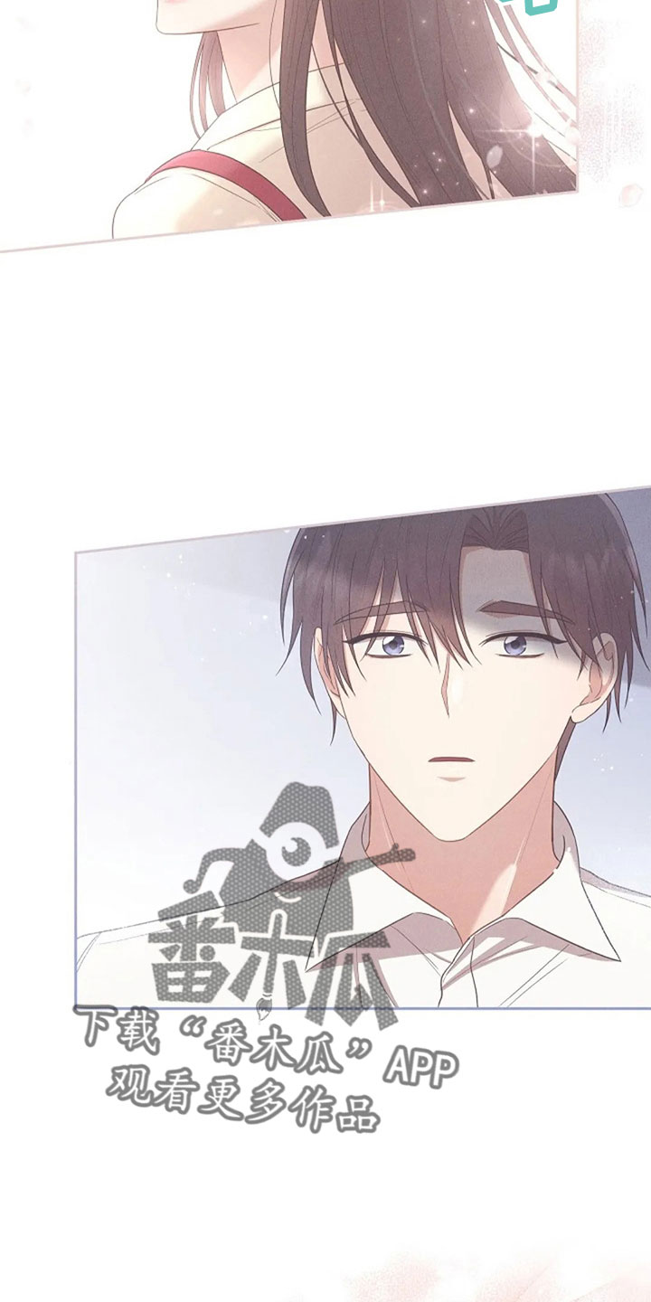 烦恼的冬天漫画,第66章：奇迹一样4图