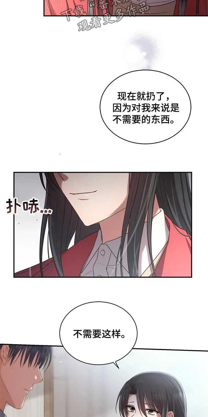 烦恼的冬天漫画,第37章：相册3图