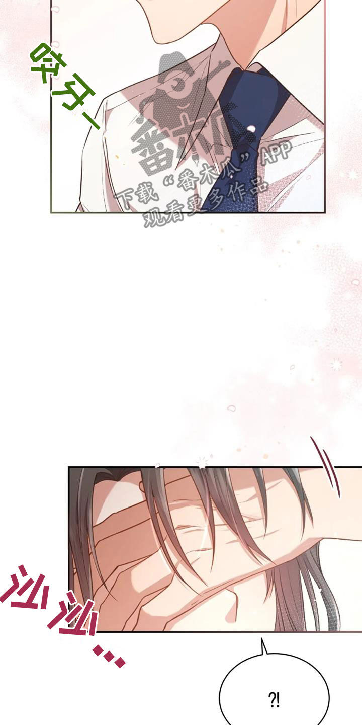 烦恼的冬天漫画,第33章：我好想你5图