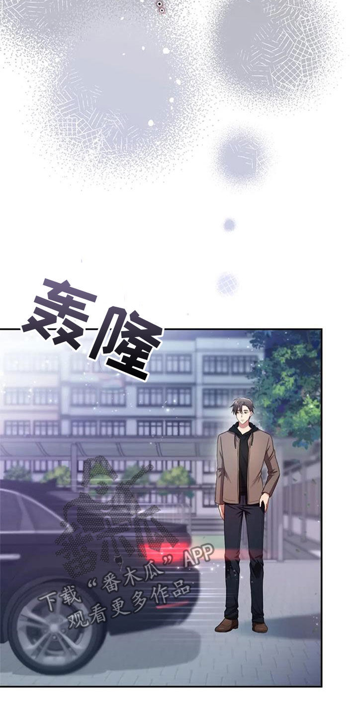 烦恼的冬天漫画,第34章：你会选谁5图