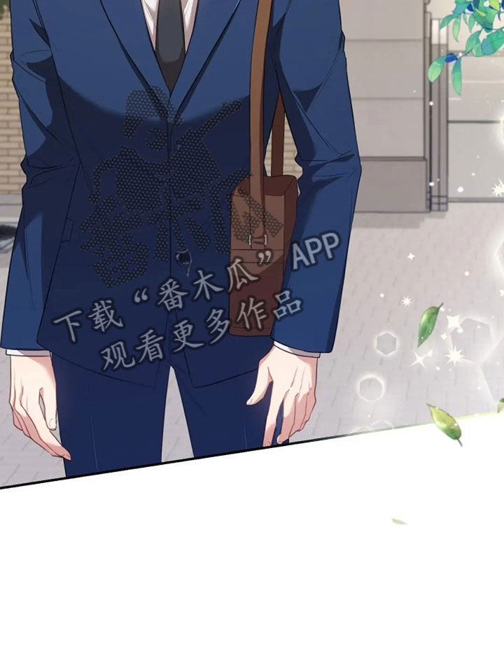 烦恼的冬天漫画,第20章：志愿咨询3图