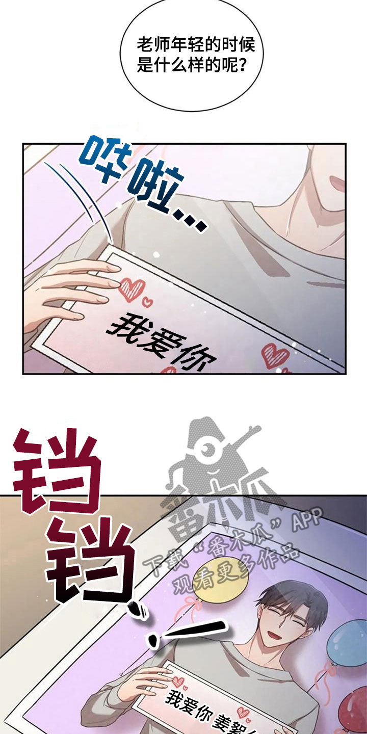 烦恼的冬天漫画,第37章：相册4图