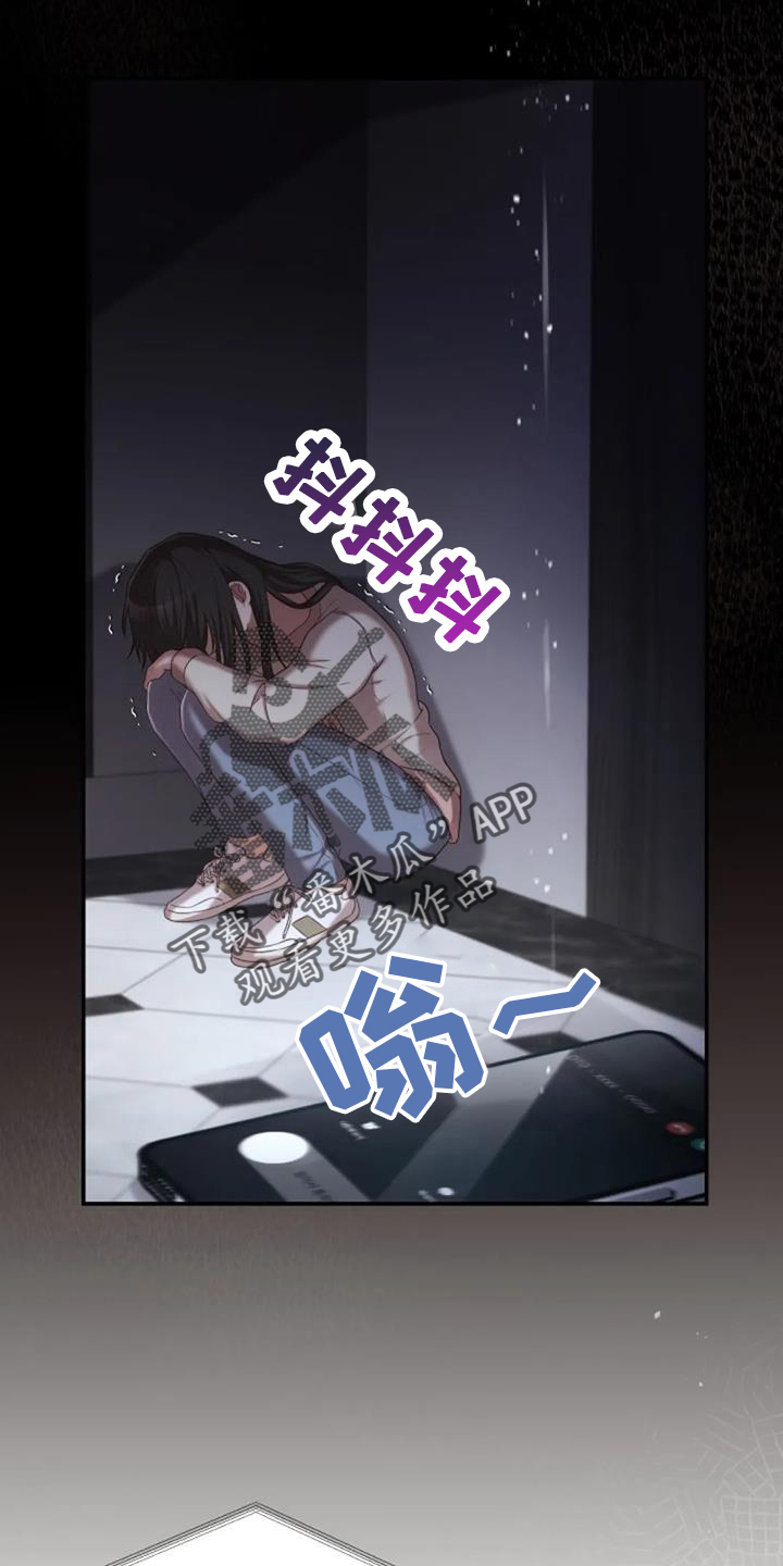 烦恼的冬天漫画,第49章：早餐4图