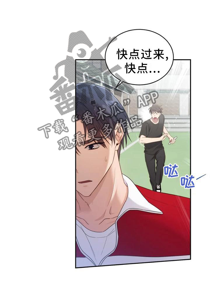 烦恼的冬天漫画,第57章：一喜一忧1图