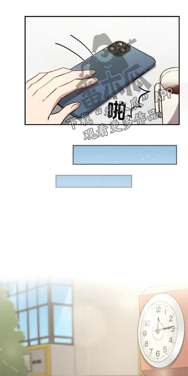 烦恼的冬天漫画,第4章：一起吃饭吗？3图